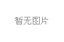 新加坡信托的類型和結(jié)構(gòu)